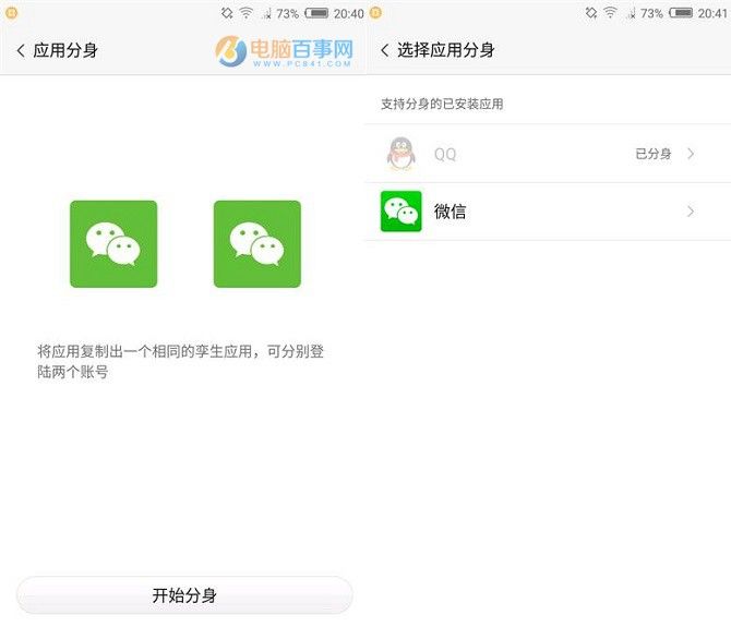 UI變化不小 nubia Z11 mini系統評測