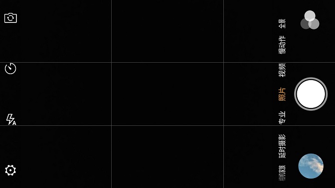 努比亞Z11 mini值得買嗎?nubia Z11 mini評測