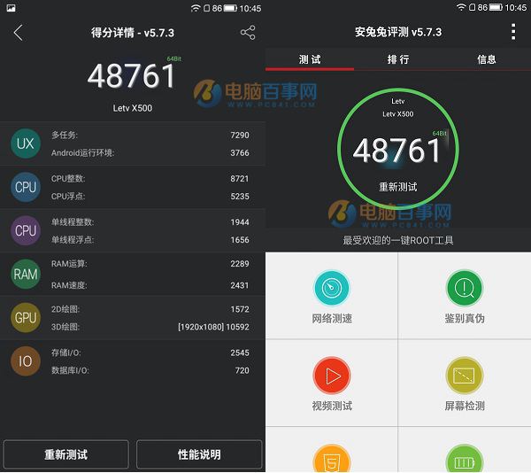 樂2性能如何 樂視手機2跑分測試評測