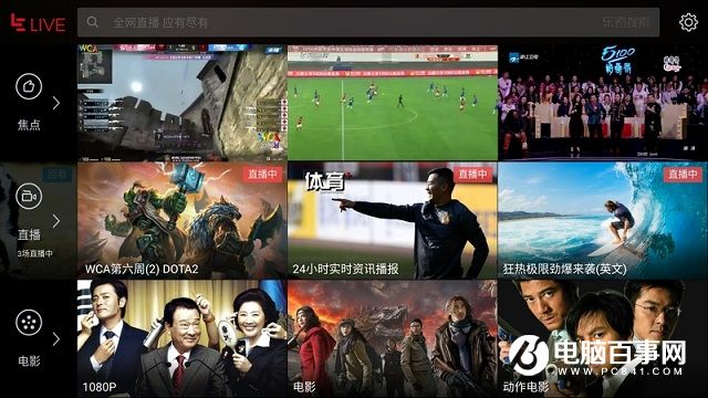 主打樂生態(tài) 樂視手機2系統(tǒng)評測