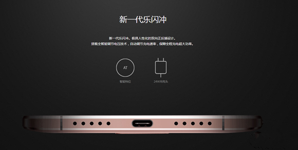 樂(lè)Max 2值得買嗎 樂(lè)Max 2評(píng)測(cè)