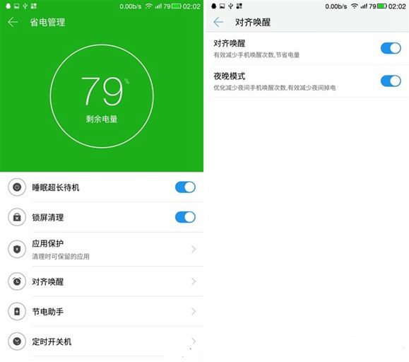 樂(lè)Max 2值得買嗎 樂(lè)Max 2評(píng)測(cè)
