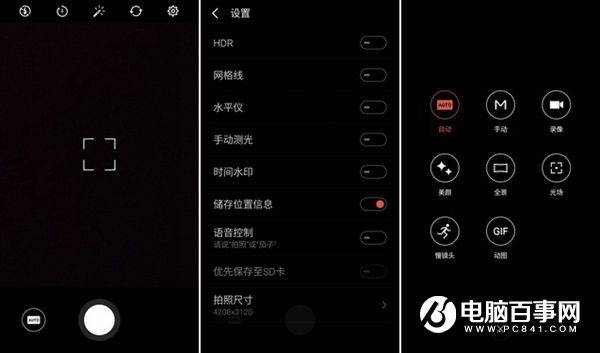 魅藍(lán)3怎么樣 魅藍(lán)3值得買嗎 魅藍(lán)3詳細(xì)評(píng)測(cè)