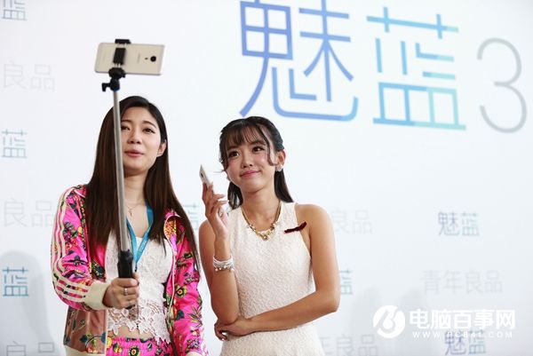 魅藍3怎么樣 魅藍3值得買嗎 魅藍3詳細評測