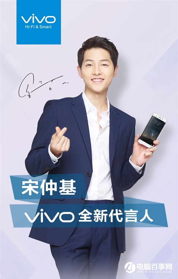 vivo手機新代言人公布：絕對的全民男神！
