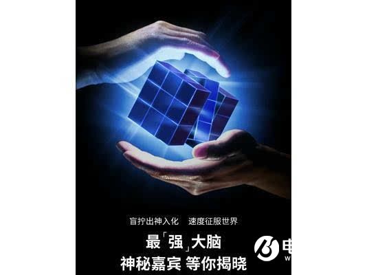 360手機N4現身工信部 參數配置全曝光