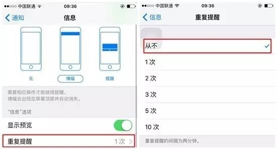iPhone最煩人的6個(gè)功能：90%的人選擇了關(guān)閉！