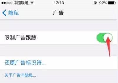 iPhone最煩人的6個(gè)功能：90%的人選擇了關(guān)閉！