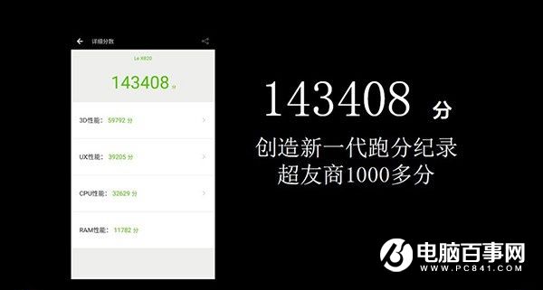不服跑個分,細數手機圈的那些怪現狀
