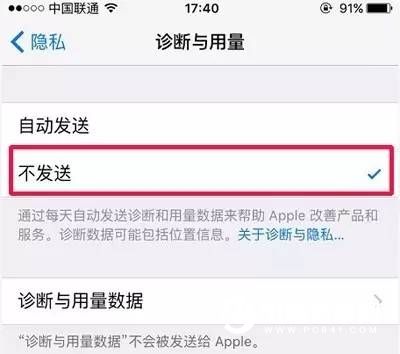 iPhone最煩人的6個(gè)功能：90%的人選擇了關(guān)閉！