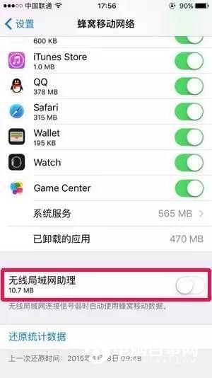 iPhone最煩人的6個(gè)功能：90%的人選擇了關(guān)閉！