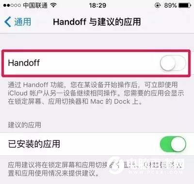 iPhone最煩人的6個(gè)功能：90%的人選擇了關(guān)閉！