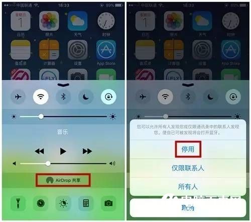 iPhone最煩人的6個(gè)功能：90%的人選擇了關(guān)閉！
