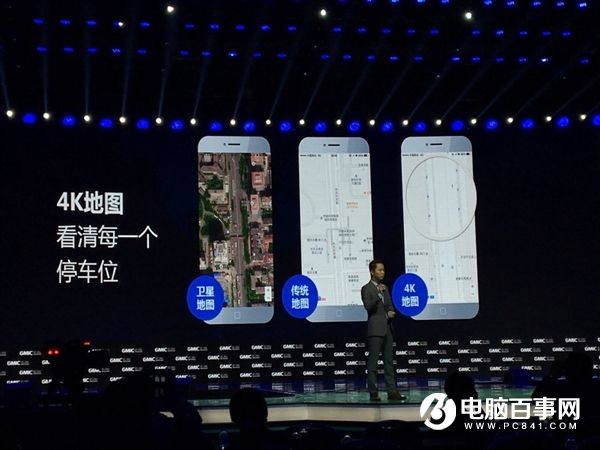 百度地圖V9.2新版發布！4K地圖上線