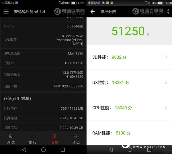 榮耀5C值得買嗎？榮耀暢玩5C評測