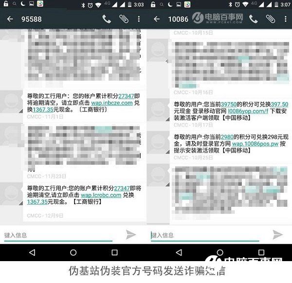EMUI 4.1界面 榮耀5C系統(tǒng)評測