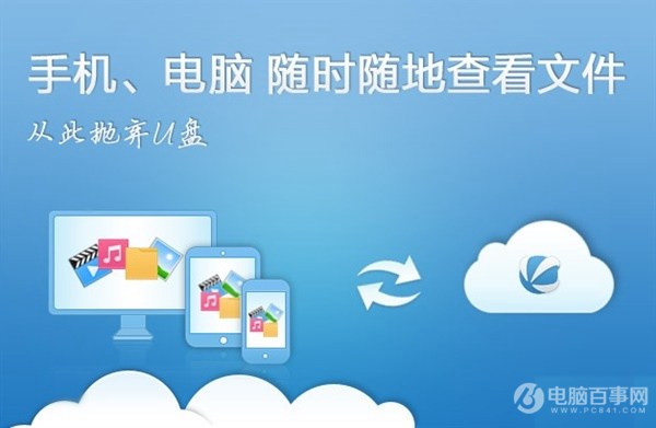 網(wǎng)盤為什么會集體關(guān)閉？這才是真相！