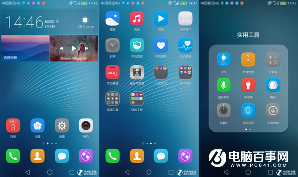華為G9青春版怎么樣 華為G9青春版評測