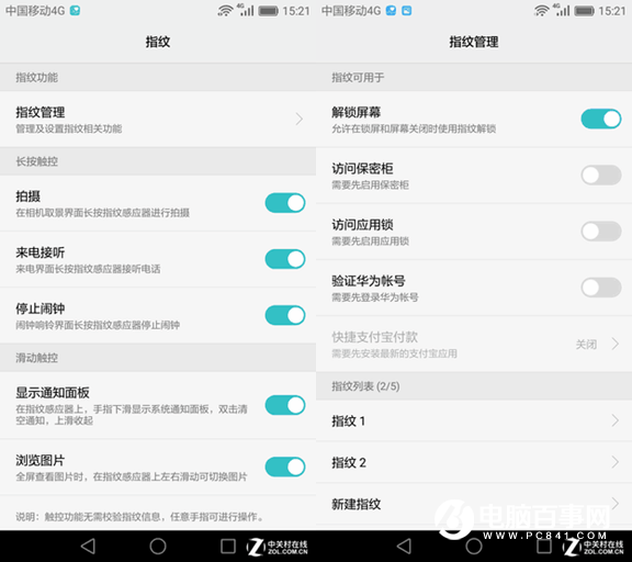 華為G9青春版怎么樣 華為G9青春版評測