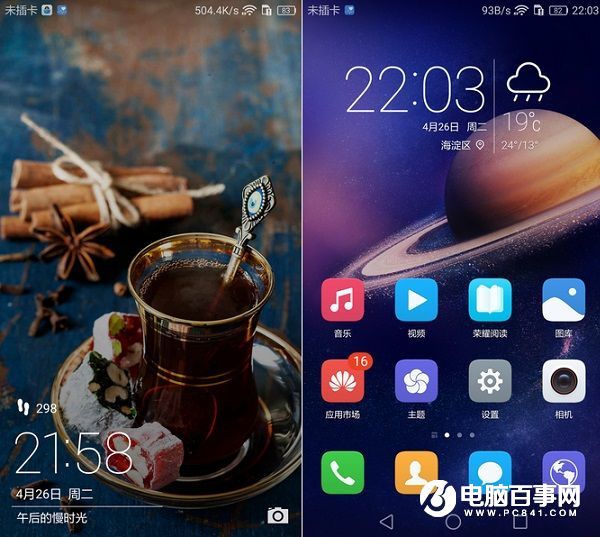 各有特色 榮耀5c和紅米note3系統對比