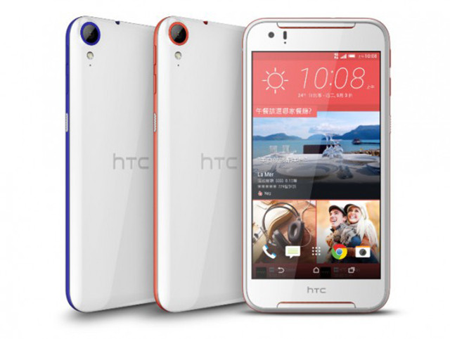 即將上市 HTC Desire 830配置價格曝光 