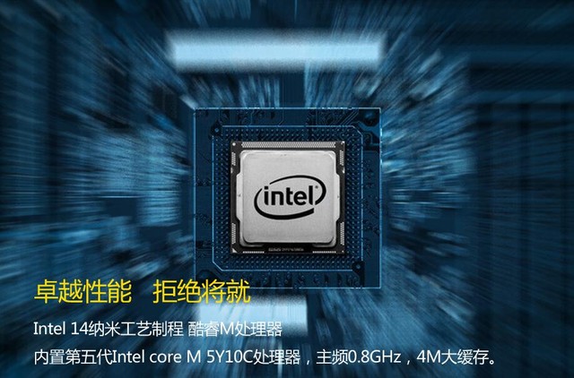 電子產(chǎn)品選購新風(fēng)尚，神舟PCpad CM 