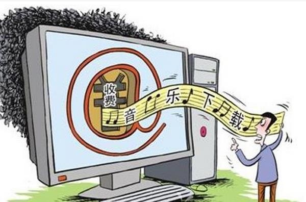 網絡音樂付費下載 誰才是最終受益者?