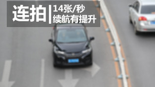 畫質速度兼具 佳能EOS-1DX Mark II評測