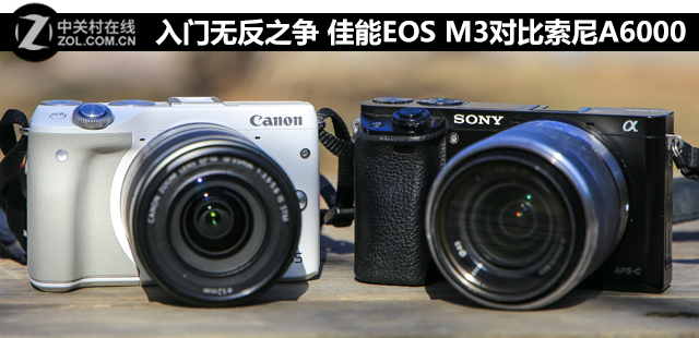 入門無反之爭 佳能EOS M3對比索尼A6000 