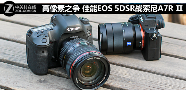 高像素之爭 佳能EOS 5DSR對比索尼A7R Ⅱ