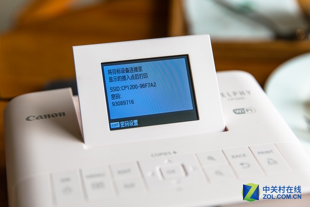 好照片打出來 佳能炫飛CP1200打印機體驗