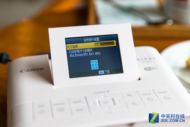 好照片打出來 佳能炫飛CP1200打印機體驗