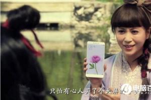 小米Max真機宣傳片：沈騰馬麗出演