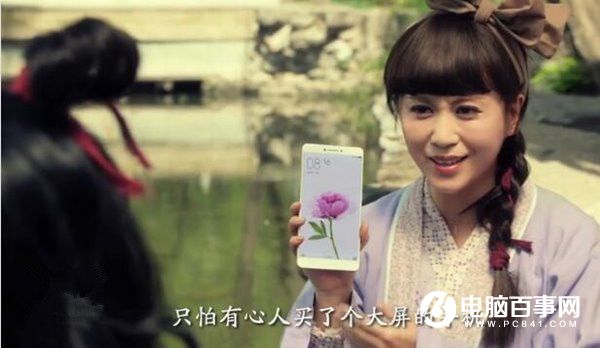 小米Max真機宣傳片：沈騰馬麗出演