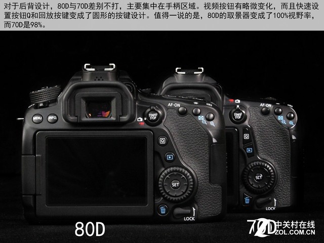 全面升級(jí)對(duì)焦強(qiáng)悍 佳能80D/70D對(duì)比評(píng)測(cè)