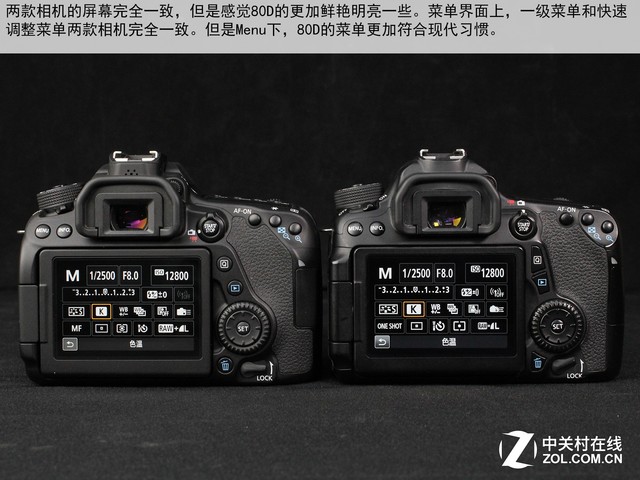全面升級(jí)對(duì)焦強(qiáng)悍 佳能80D/70D對(duì)比評(píng)測(cè)