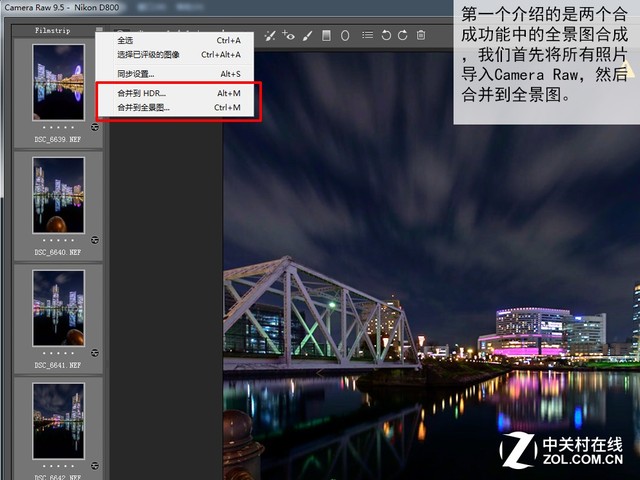 修圖必備 看Camera Raw中的“隱藏”功能 