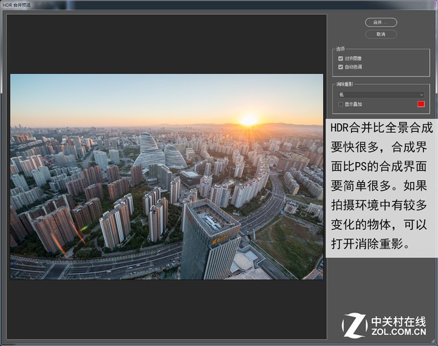 修圖必看 Camera Raw中的“隱藏”功能