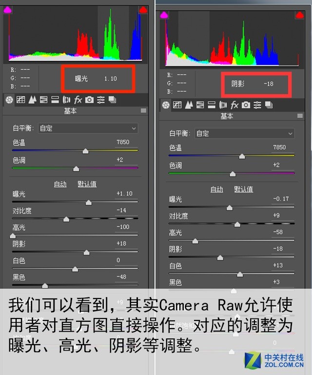 修圖必看 Camera Raw中的“隱藏”功能