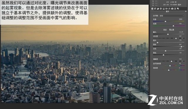 修圖必看 Camera Raw中的“隱藏”功能