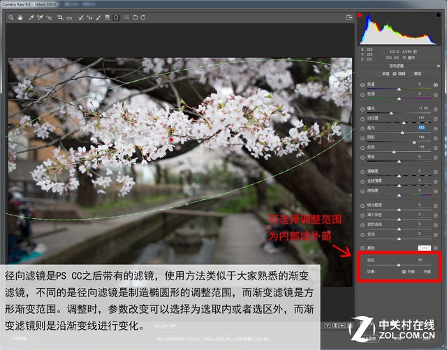 修圖必看 Camera Raw中的“隱藏”功能 