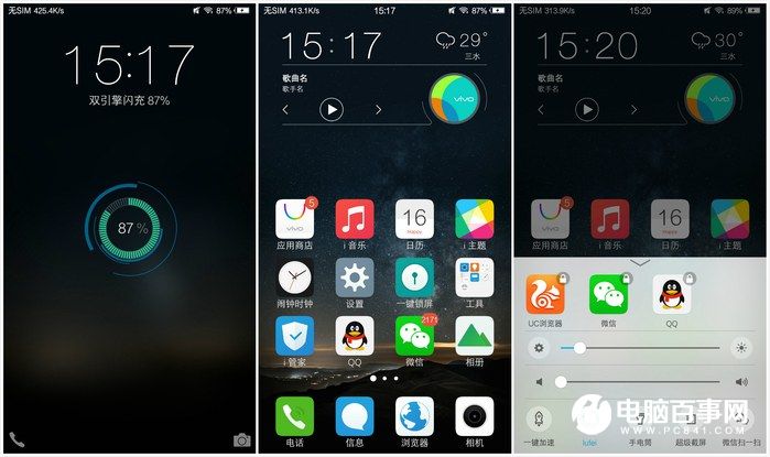 國產(chǎn)手機新標桿 vivo Xplay5全面評測