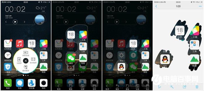 國產(chǎn)手機新標桿 vivo Xplay5全面評測