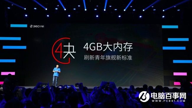 暢快體驗(yàn) 360<a href=/mobile/ target=_blank class=infotextkey>手機(jī)</a>N4發(fā)布會(huì)直播視頻網(wǎng)址