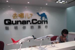 去哪兒頻遭封殺 是因為旅游業對巨無霸攜程的恐懼？