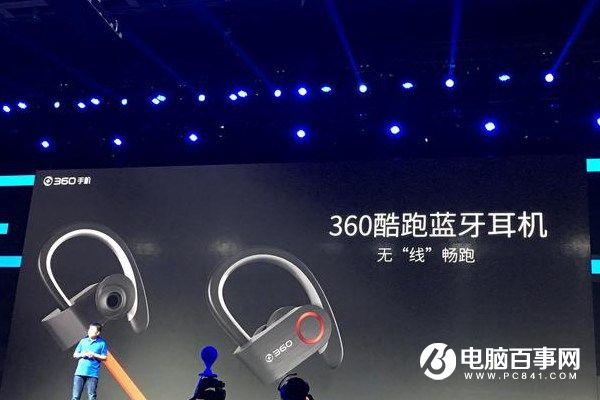 360手機N4正式發布 主打暢快 899元起