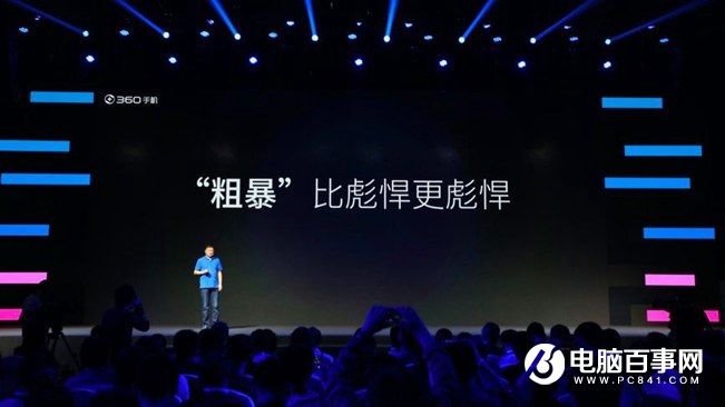 360手機N4怎么樣 360手機N4發(fā)布會圖文回顧