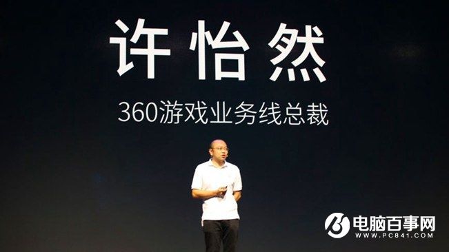 360手機N4怎么樣 360手機N4發布會圖文回顧
