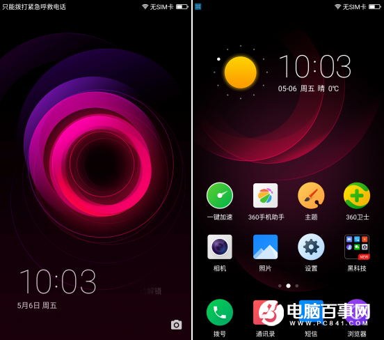 360手機(jī)N4值得買嗎 360手機(jī)N4深度評測