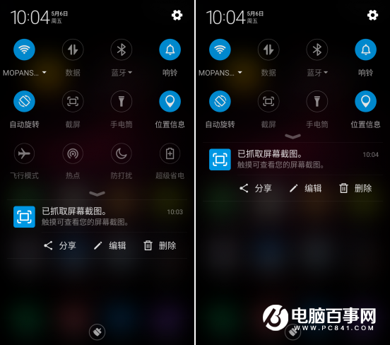 360手機(jī)N4值得買嗎 360手機(jī)N4深度評測